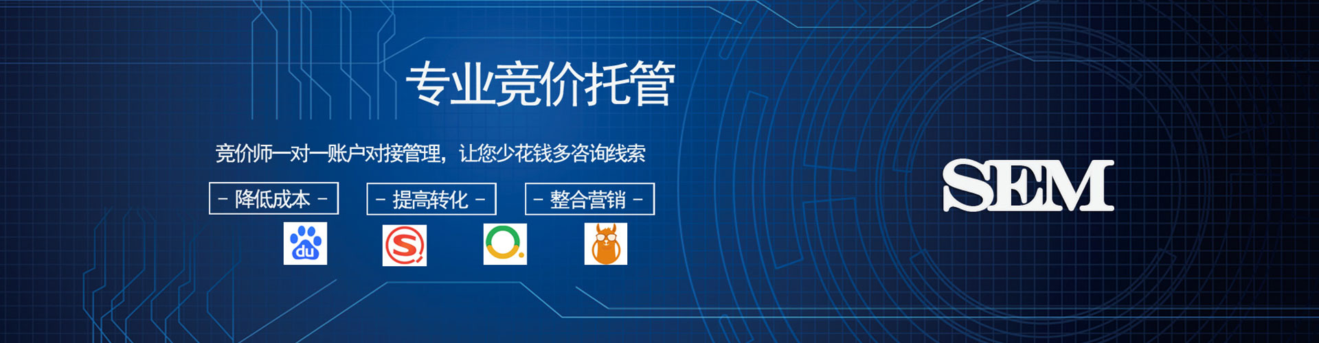 正镶白旗百度代理开户