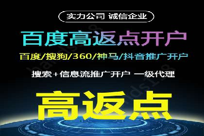 行业揭秘：信息流推广背后的策略与技巧