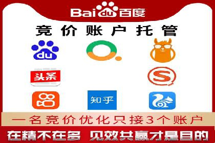 互联网企业信息流竞价广告的实战经验