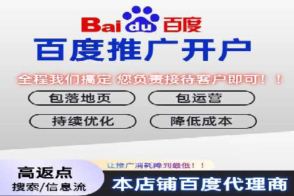 如何利用百度竞价广告提升品牌曝光
