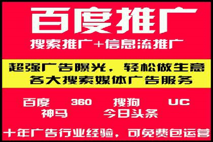 百度推广收费标准解读：实战案例分析