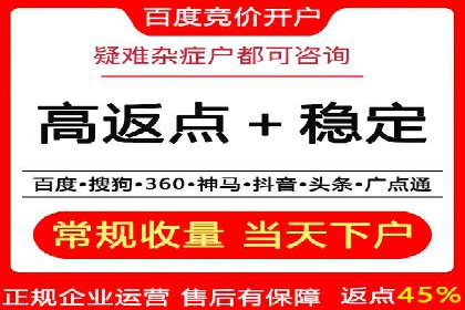 百度竞价推广公司案例探讨：如何优化广告创意